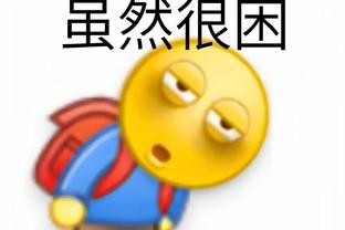 TA：曼联名宿吉格斯近期首次现场观战曼联，就看到一场0-3惨败