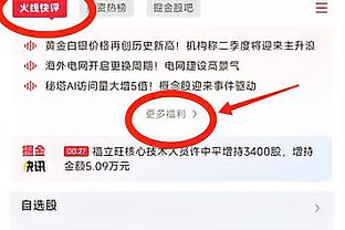 巅峰武磊的完美发挥！19亚洲杯，国足3-0菲律宾小组2连胜提前出线